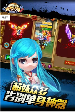 秘術(shù)傳奇游戲截圖4