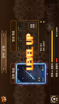 浪漫武林游戲截圖5