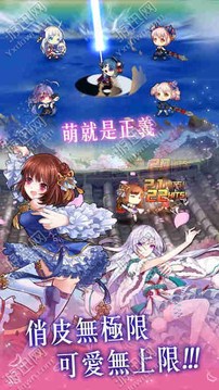 萌萌打武林游戲截圖2
