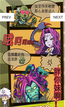 暴走獵人游戲截圖2
