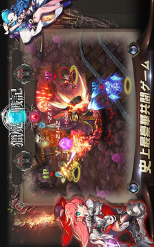 獵魔戰(zhàn)記OL游戲截圖5