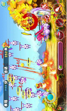 萌怪哪里跑游戲截圖5