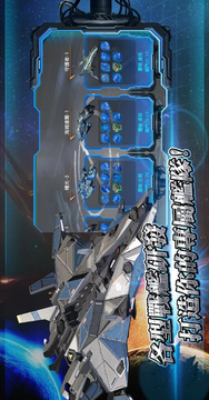 星艦效應(yīng)游戲截圖3