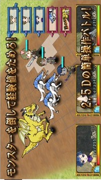 獸與冠游戲截圖2