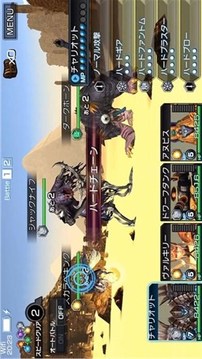 Guardian Codex游戲截圖1