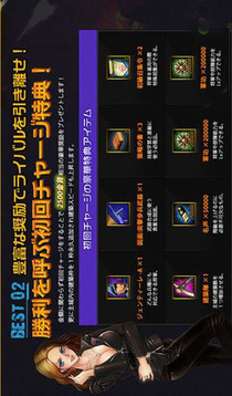 將軍之戰(zhàn)游戲截圖3