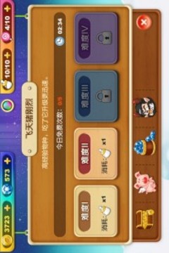 gogo阿拉蕾游戲截圖4