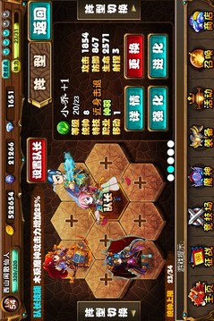 三國魔神傳游戲截圖4
