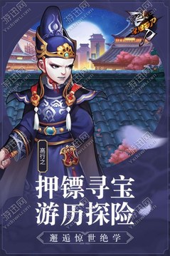 飛刀又見飛刀斗魚游戲截圖1