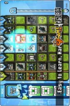 巨型都市游戲截圖4