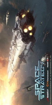 宇宙戰(zhàn)略游戲截圖2