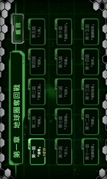 艦隊(duì)神姬游戲截圖3