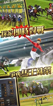 馬場(chǎng)無敵威游戲截圖2