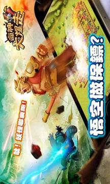 瘋神大爆走游戲截圖3