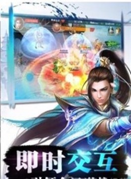 至尊醉仙游戲截圖5