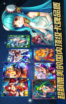 進擊的女神OL游戲截圖3