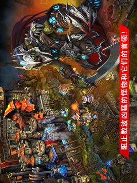 繁榮世界：守護(hù)者 完美版游戲截圖2