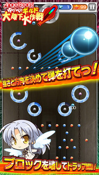 Angel Beats!游戲截圖1