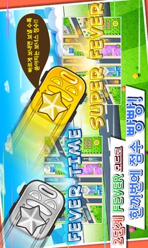 城市交通 for Kakao游戲截圖3