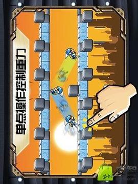 重力男孩游戲截圖3