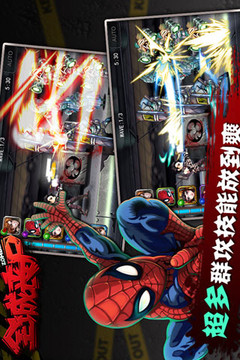 全城喪尸游戲截圖2