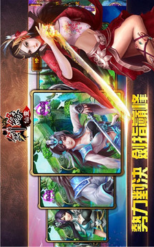劍緣仙靈游戲截圖4