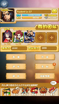 金蓮那點(diǎn)事游戲截圖1