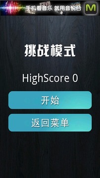 一筆畫(huà) 官方中文版游戲截圖1