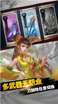 修羅之怒游戲截圖3