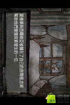 天堂的黑暗游戲截圖1
