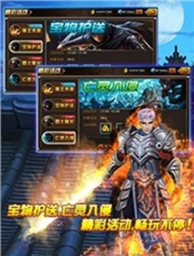 英雄滅天游戲截圖1