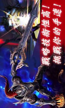 無禁之刃游戲截圖2