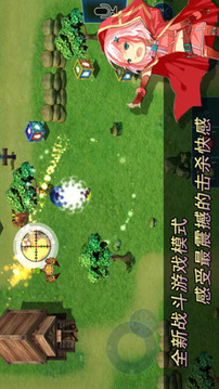 口袋戰(zhàn)場游戲截圖2