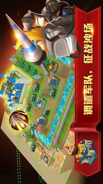 無盡世界游戲截圖2