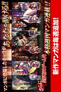 不良道 Joker游戲截圖3