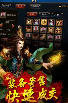 烈焰沙城游戲截圖1