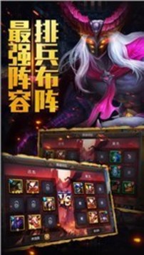 戰(zhàn)神之眼游戲截圖4