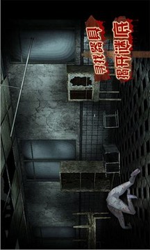 VR Horror House游戲截圖1