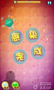 細(xì)菌大逃生游戲截圖5