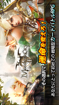 異獸之泣2游戲截圖1