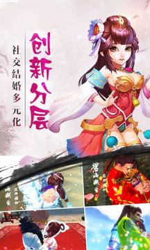 仙雨情緣游戲截圖2