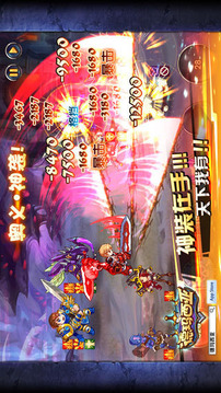 德瑪西亞Online游戲截圖1