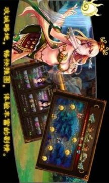 中國好英雄游戲截圖4