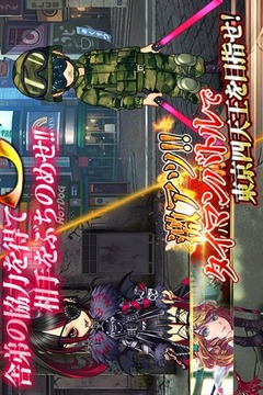 不良道 Joker游戲截圖4