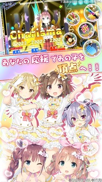 校園星夢~神推！游戲截圖1