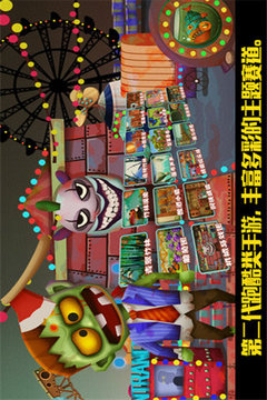 跑酷英雄傳游戲截圖3