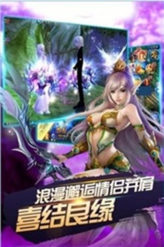 圣靈戰(zhàn)記游戲截圖3