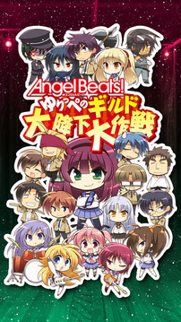 Angel Beats!游戲截圖4