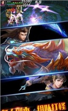 武仙游戲截圖4