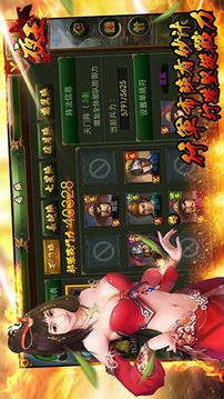 夜王游戲截圖3